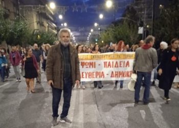 Ο υποψήφιος Δήμαρχος Φαρκαδόνας Χρήστος Σταμόπουλος  στην πορεία του Πολυτεχνείου