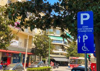 «Αναπνέει» η πόλη: Μειώθηκε κατά 32% ο κυκλοφοριακός φόρτος στα Τρίκαλα με την ελεγχόμενη στάθμευση