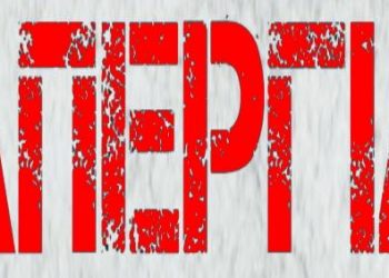 Το Farkadonaday.gr συμμετέχει στην 24ωρη απεργία όλων των εργαζομένων στα ΜΜΕ