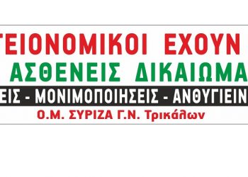 Εσύ… εμείς… όλοι…