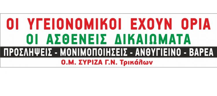Εσύ… εμείς… όλοι…