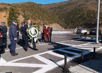 Δεν ξεχνάμε…