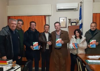 Έκδοση  συγγραφικού έργου από τον Σύλλογο Εκπαιδευτικών Π.Ε. Τρικάλων