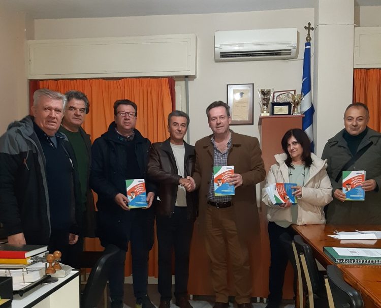 Έκδοση  συγγραφικού έργου από τον Σύλλογο Εκπαιδευτικών Π.Ε. Τρικάλων