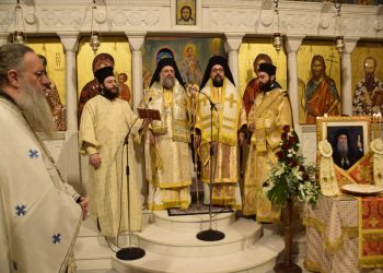 Διετές Μνημόσυνο Μητροπολίτου πρώην Τρίκκης και Σταγών Αλεξίου