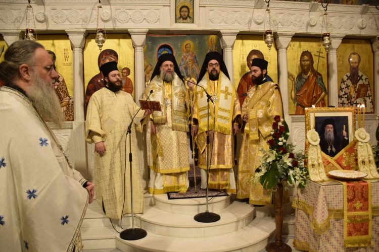 Διετές Μνημόσυνο Μητροπολίτου πρώην Τρίκκης και Σταγών Αλεξίου