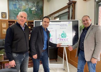 «Ο θε-ΤΑΛΩΣ συναντά τα e-trikala»