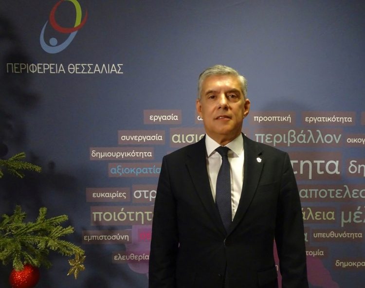 Οι ευχές του Περιφερειάρχη Θεσσαλίας Κώστα Αγοραστού για την νέα χρονιά