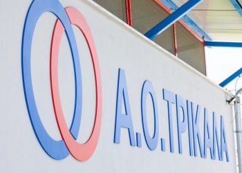 Διήμερο ρεπό ξεκούρασης στον ΑΟ Τρίκαλα