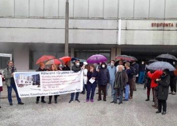 Μαχητική παράσταση διαμαρτυρίας πραγματοποιήθηκε από  Υγειονομικούς του Γ. Νοσοκομείου Τρικάλων