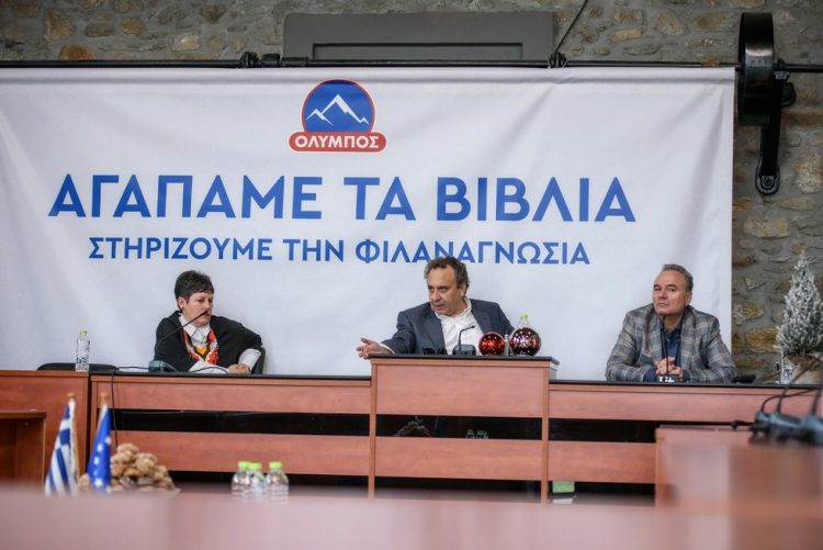 «Το βιβλίο μας κάνει καλύτερους ανθρώπους» – Μια εκδήλωση της ΟΛΥΜΠΟΣ στο Μακρυχώρι