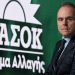 Ο Πράσινος Ήλιος ανατέλλει και πάλι
