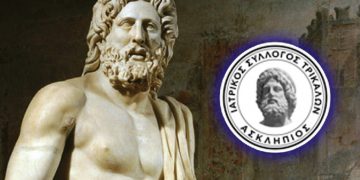 Κατά του νομοσχεδίου του υπουργείου Υγείας ο Ιατρικός Σύλλογος Τρικάλων