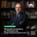 Γ. Οικονόμου: Θεσμικές ενισχύσεις με στόχευση και αναπτυξιακή προοπτική