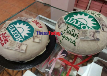 Θραύση κάνουν οι βασιλόπιτες ΠΑΣΟΚ με φλουρί… πεντοχίλιαρο