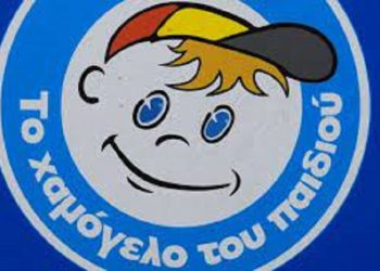 Χαμόγελο του Παιδιού: Στο «μικροσκόπιο» εκατοντάδες ακίνητα και λογαριασμοί