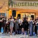 Μια βραδιά γεμάτη ζωντάνια, κέφι και χορό στην Φαρκαδόνα