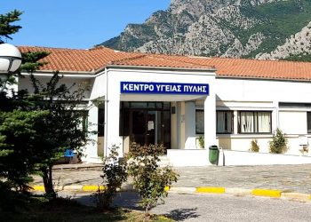 Ευχαριστήριο του Κ.Υ. Πύλης προς τα ‘’ Ελληνικά Γαλακτοκομεία Α.Ε’’ 