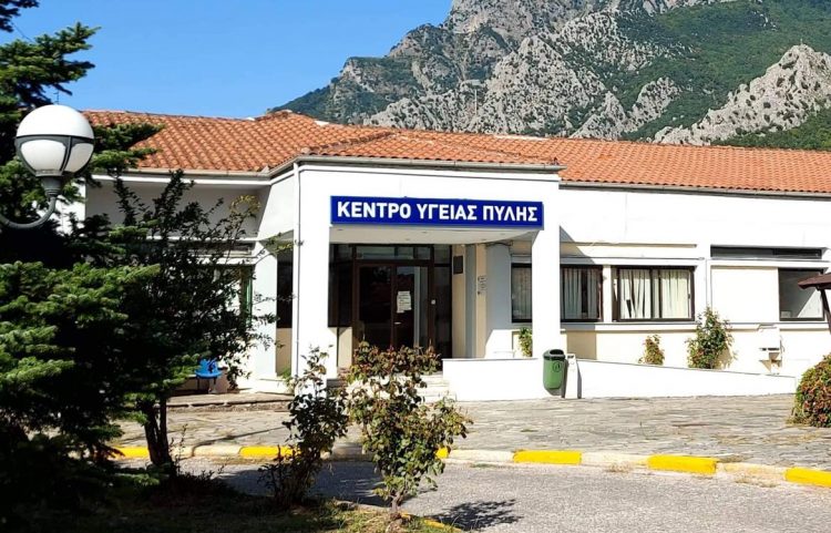 Ευχαριστήριο του Κ.Υ. Πύλης προς τα ‘’ Ελληνικά Γαλακτοκομεία Α.Ε’’ 
