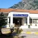 Ευχαριστήριο του Κ.Υ. Πύλης προς τα ‘’ Ελληνικά Γαλακτοκομεία Α.Ε’’ 