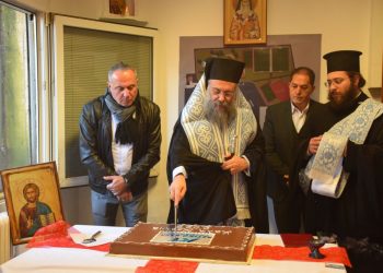 Κοπή Αγιοβασιλόπιτας του ΑΣΤΙΚΟΥ ΚΤΕΛ Τρικάλων