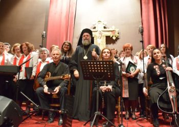 Εκδήλωση προς τιμήν των εκπαιδευτικών από την Μητρόπολη στα Τρίκαλα