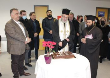 Kοπή πρωτοχρονιάτικης πίτας στο Κέντρο Υγείας Πύλης