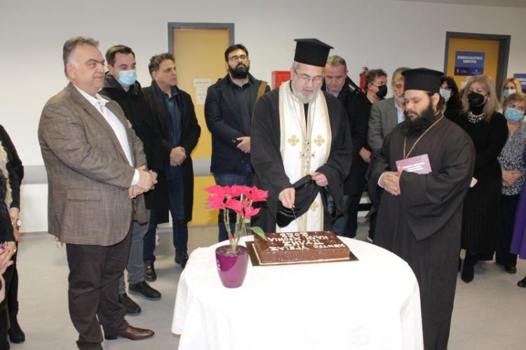 Kοπή πρωτοχρονιάτικης πίτας στο Κέντρο Υγείας Πύλης