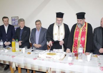 Κοπή πίτας Πολιτιστικού Συλλόγου Γόμφων