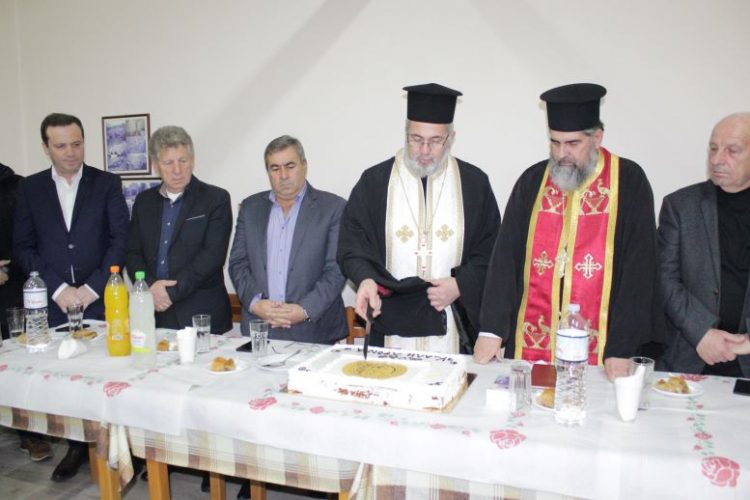Κοπή πίτας Πολιτιστικού Συλλόγου Γόμφων