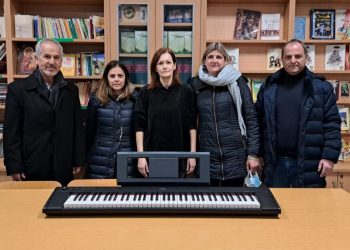 Ευχαριστίες του 5ου Δημοτικού προς την Συνεταιριστική Τράπεζα Θεσσαλίας