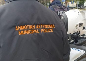 Δημοτική Αστυνομία: Πότε θα βγει η προκήρυξη για τις 1.264 μόνιμες θέσεις – Το χρονοδιάγραμμα