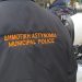 Δημοτική Αστυνομία: Πότε θα βγει η προκήρυξη για τις 1.264 μόνιμες θέσεις – Το χρονοδιάγραμμα