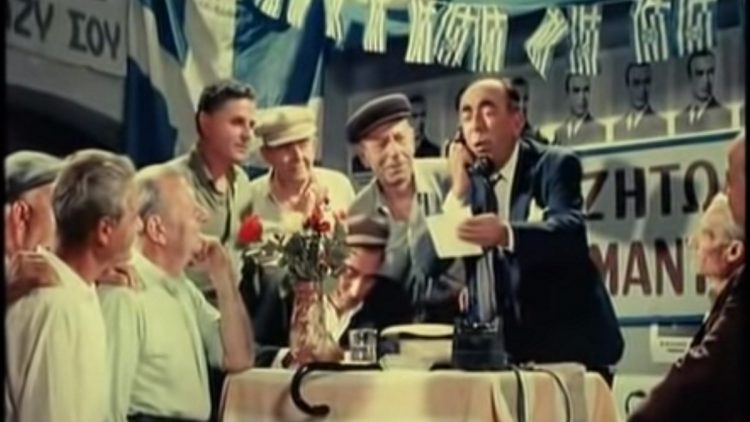 Το «κόμμα» από τη μία… και το «παλιό» από την άλλη….