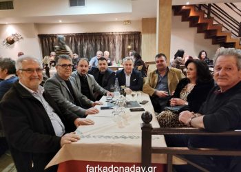 Με τραγούδι, χορό και πολύ κέφι η κοπή πίτας του Μουσικού Συλλόγου Φαρκαδόνας «ο Αμφίων»