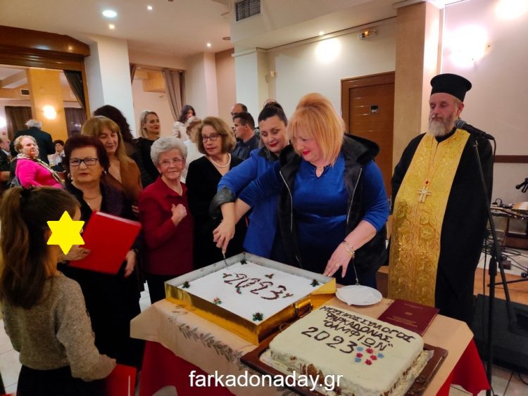 Με τραγούδι, χορό και πολύ κέφι η κοπή πίτας του Μουσικού Συλλόγου Φαρκαδόνας «ο Αμφίων»