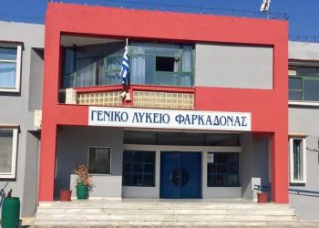 Απάντηση μαθητών