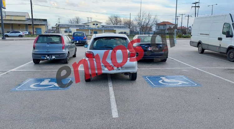 Παρκάρισμα για… Όσκαρ γαϊδουριάς στα Τρίκαλα – Έκλεισε δύο θέσεις στάθμευσης για ΑμεΑ