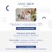 Ημέρα καριέρας από τον Όμιλο Sani/Ikos στα Τρίκαλα