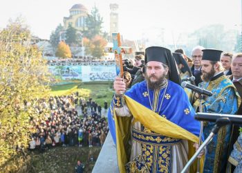 Ο Καθαγιασμός των υδάτων  του Πηνειού ποταμού στη Λάρισα