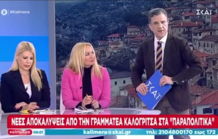 Αυτά κάνει και τους «τρελαίνει»….