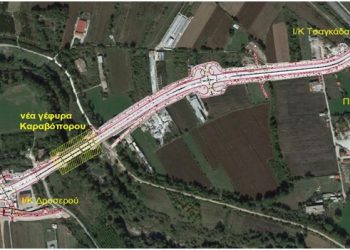 Παρακατάθεση απαλλοτρίωσης για την αποζημίωση των ιδιοκτητών στο νέο δρόμο που κατασκευάζει η Περιφέρεια