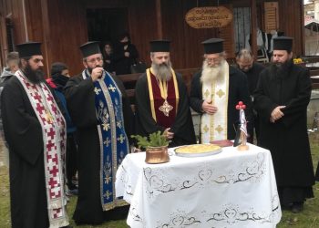 Έκοψε την παραδοσιακή βασιλόκλουρα ο Σύλλογος Σαρακατσαναίων Τρικάλων
