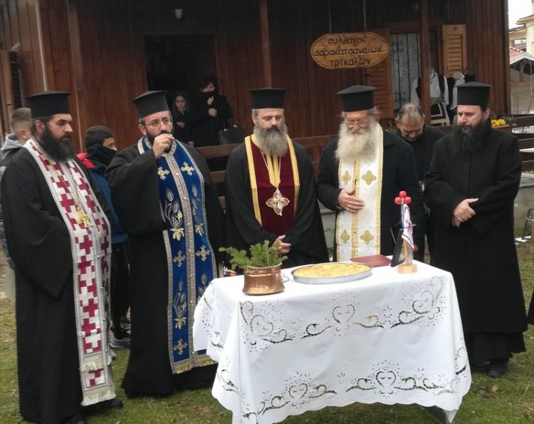 Έκοψε την παραδοσιακή βασιλόκλουρα ο Σύλλογος Σαρακατσαναίων Τρικάλων