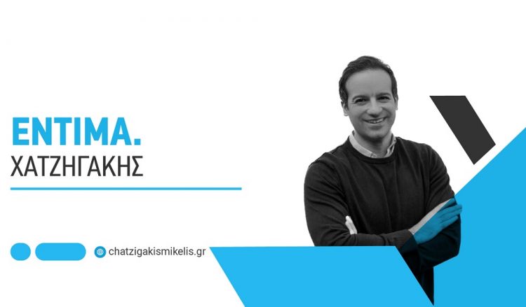 «Έντιμα». Το προεκλογικό σύνθημα Χατζηγάκη ενόψει εκλογών