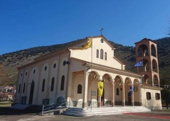 Πρόγραμμα εορτασμού Αγίου Χαραλάμπους πολιούχου Κεραμιδίου