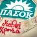 Το ΠΑΣΟΚ κόβει την πίτα