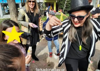 Αυλαία της αποκριάς σήμερα Καθαρά Δευτέρα στη Φαρκαδόνα
