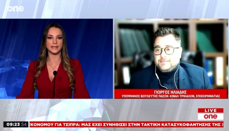 Γ. Ηλιάδης στο ONE CHANNEL: Το ΠΑΣΟΚ εναλλακτική πρόταση διακυβέρνησης