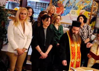 Ο Σύλλογος Γυναικών Γριζάνου έκοψε την πρωτοχρονιάτικη πίτα του